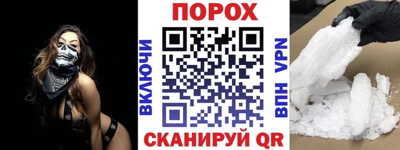 Амфетамин Premium Осинники