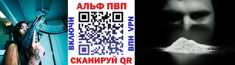 ссылка на мегу ссылка Осинники A PVP мука