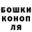 Героин хмурый Mathias Cavalcanti