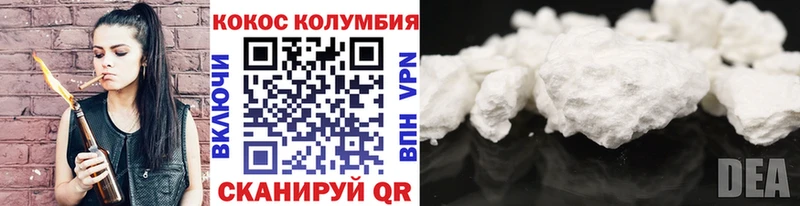 КОКАИН Fish Scale mega зеркало Осинники где купить наркотик