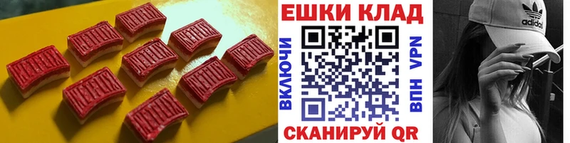 ЭКСТАЗИ XTC  цена   Осинники 