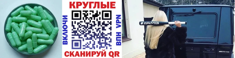 ЭКСТАЗИ Cube Осинники