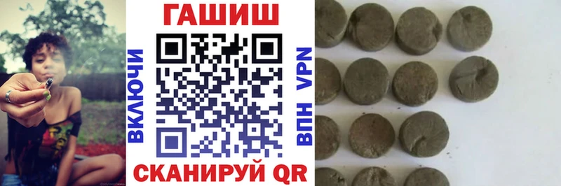 ГАШИШ Изолятор  Осинники 