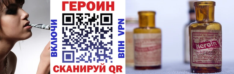 даркнет сайт  Осинники  ГЕРОИН герыч 