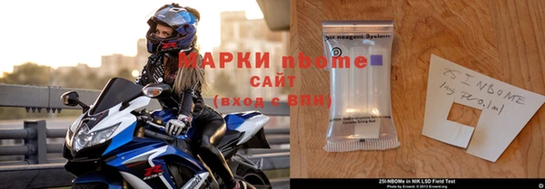 мет Армянск