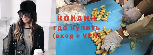 мефедрон VHQ Аркадак