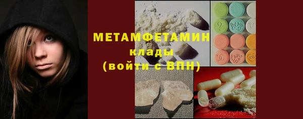 мет Армянск