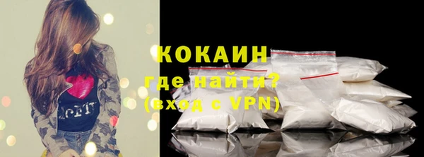 мет Армянск