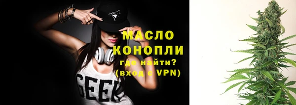 гашишное масло Алексеевка