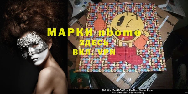 наркотики Арсеньев