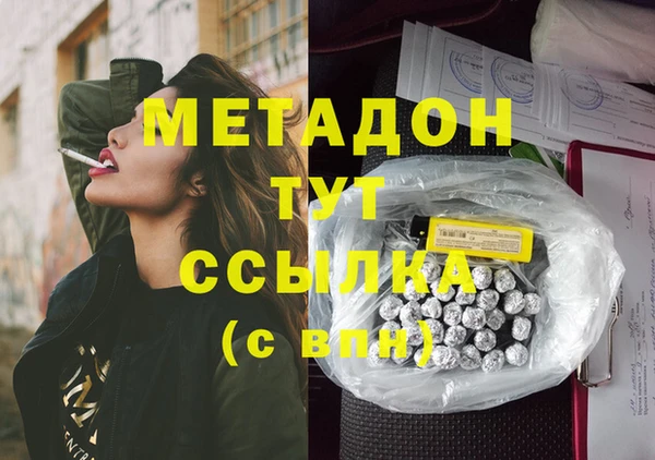 гашишное масло Алексеевка