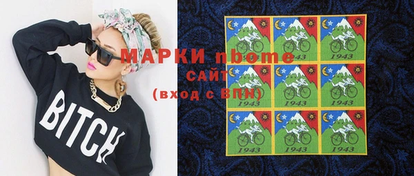 дживик Алексин