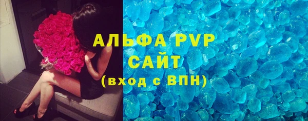 мефедрон VHQ Аркадак