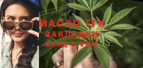 гашишное масло Алексеевка