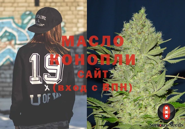 гашишное масло Алексеевка