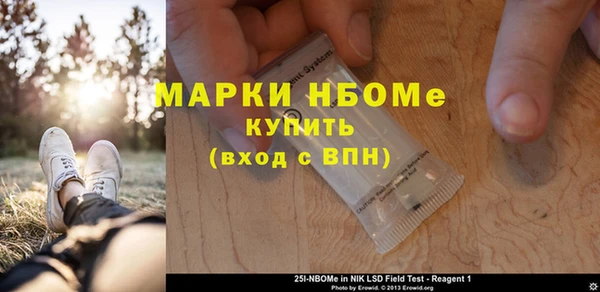 наркотики Арсеньев