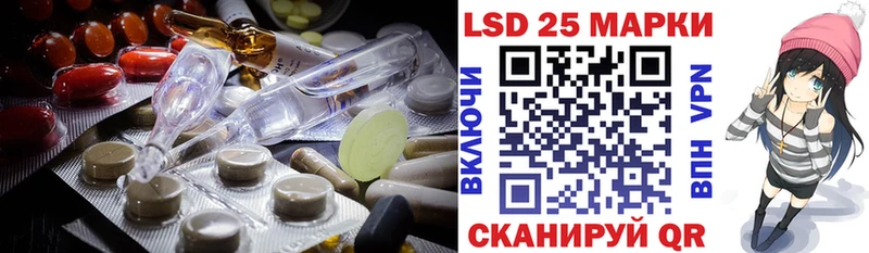 Лсд 25 экстази кислота  Осинники 