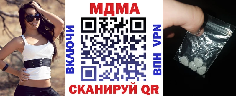MDMA VHQ нарко площадка состав Осинники МЕГА маркетплейс