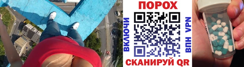 цена   Осинники  Первитин витя 