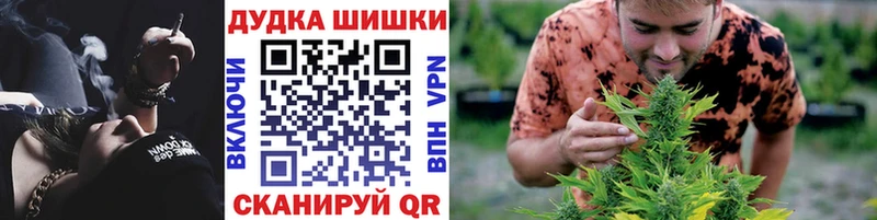 Шишки марихуана THC 21%  Осинники 